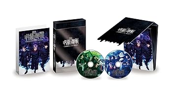【中古】舞台「呪術廻戦」-京都姉妹校交流会・起首雷同- [DVD]（特典なし） 芥見下々｜お取り寄せ本舗 KOBACO