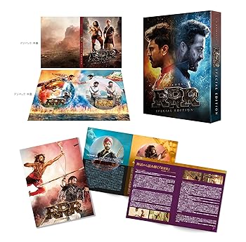 【中古】(未使用･未開封品)RRR スペシャル・エディション 本編BD＋ヴォーカル・コレクションCD(2枚組) [Blu-ray] S.S.ラージャマウリ｜お取り寄せ本舗 KOBACO