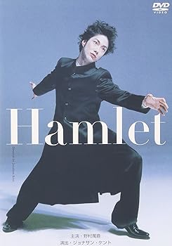 【中古】(非常に良い)萬斎ハムレット [DVD] 野村萬斎 6,727円