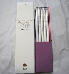 【中古】(非常に良い)溝口健二 大映作品集Vol.1 1951-1954 溝口健二|お取り寄せ本舗 KOBACO