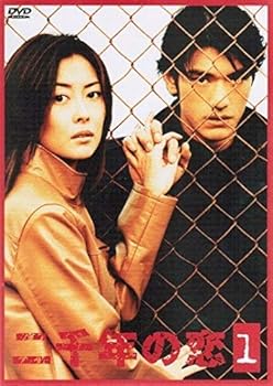 【中古】(非常に良い)二千年の恋 (全4巻) [DVDセット]