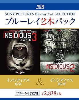 【中古】(未使用･未開封品)インシディアス 序章/インシディアス 第2章 [Blu-ray] ダーモット・マローニー