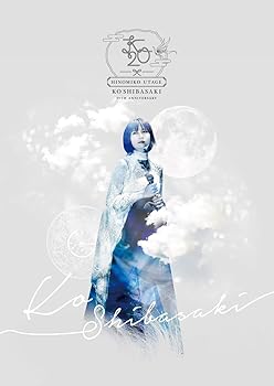 【中古】KO SHIBASAKI 20th Anniversary HINOMIKO UTAGE ～陽の巫女の宴～(通常盤)(CD付) [DVD] 柴咲コウ