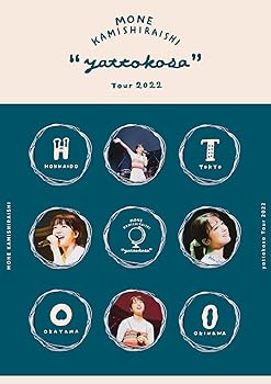 【中古】Mone Kamishiraishi 『yattokosa』Tour2022 [Blu-ray] 上白石萌音