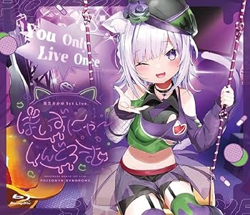 【中古】(未使用･未開封品)「猫又おかゆ」1st Live.『ぽいずにゃ?しんどろーむ』 [Blu-ray] 猫又おかゆ｜お取り寄せ本舗 KOBACO