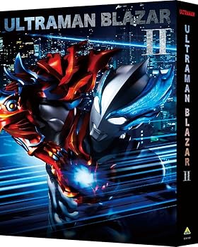 【中古】(非常に良い)ウルトラマンブレーザー　Blu-ray BOX ll（特装限定版）(最終巻) 蕨野友也、ほか｜お取り寄せ本舗 KOBACO 23,568円