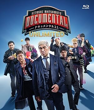 【中古】(未使用･未開封品)HITOSHI MATSUMOTO Presents ドキュメンタル　シーズン11 [Blu-ray] ヴァリアス・アーティスト