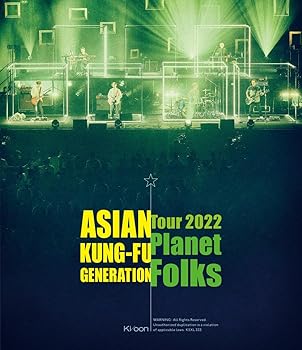 【中古】(未使用･未開封品)映像作品集19巻 ?ASIAN KUNG-FU GENERATION Tour 2022『プラネットフォークス』? (通常盤) [Blu-ray] ASIAN KUNG-FU GENERATION｜お取り寄せ本舗 KOBACO