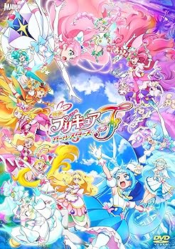【中古】(未使用･未開封品)映画プリキュアオールスターズＦ 通常版 [DVD] 関根明良,加隈亜衣,村瀬歩,七瀬彩夏