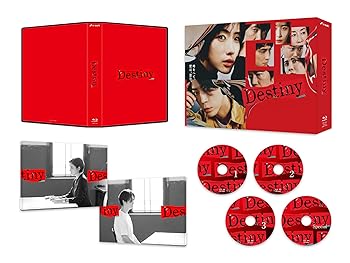 【中古】(未使用･未開封品)Destiny　Blu-ray BOX [Blu-ray] 石原さとみ
