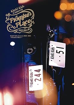 【中古】(非常に良い)KinKi Kids Concert 2023-2024 ~Promise Place~ (通常盤) [DVD] KinKi Kids｜お取り寄せ本舗 KOBACO