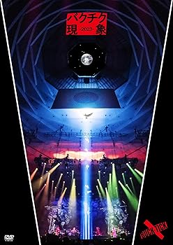 【中古】(未使用･未開封品)バクチク現象-2023- [DVD通常盤] [DVD] BUCK-TICK｜お取り寄せ本舗 KOBACO
