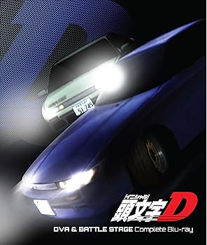 【中古】(未使用･未開封品)頭文字D OVA＆BATTLE STAGE Complete Blu-ray [Blu-ray] しげの修一