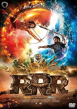 【中古】RRR [DVD] S.S.ラージャマウリ