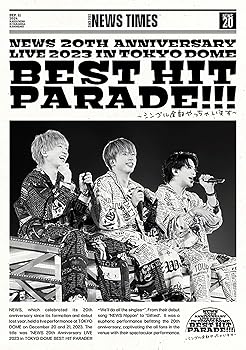 【中古】(未使用･未開封品)NEWS 20th Anniversary LIVE 2023 in TOKYO DOME BEST HIT PARADE!!!~シングル全部やっちゃいます~ (通常盤) [DVD] NEWS｜お取り寄せ本舗 KOBACO
