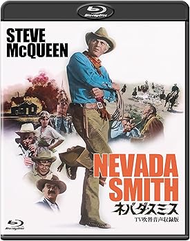 【中古】吹替シネマCLASSICS ネバダ・スミス -ＴＶ吹替音声追加収録版- [Blu-ray] ヘンリー・ハサウェイ