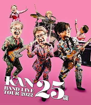 【中古】(未使用･未開封品)BAND LIVE TOUR 2022 (２５歳) [Blu-ray] KAN｜お取り寄せ本舗 KOBACO