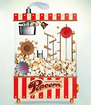 【中古】(未使用･未開封品)ARASHI LIVE TOUR Popcorn [Blu-ray] 嵐