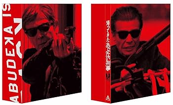 【中古】(未使用･未開封品)帰ってきた あぶない刑事 ABUDELUXE Ver. （初回生産限定） [DVD] 舘ひろし