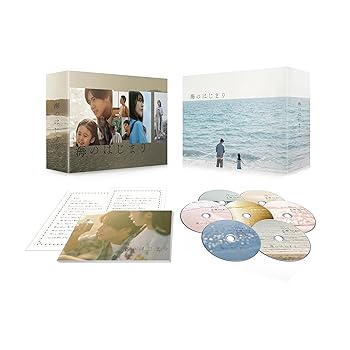 【中古】海のはじまり -ディレクターズカット版- DVD-BOX 目黒蓮
