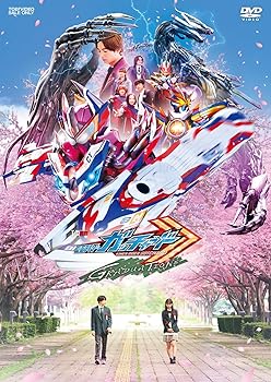【中古】仮面ライダーガッチャード GRADUATIONS／ホッパー１のはるやすみ ライドケミートレカセット版（初回生産限定） [DVD] 本島純政