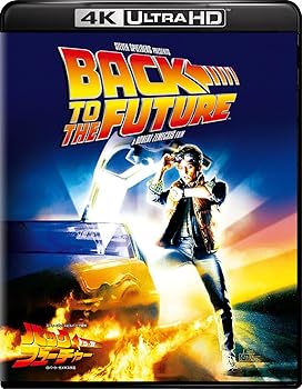 【中古】バック・トゥ・ザ・フューチャー 4K Ultra HD+ブルーレイ[4K ULTRA HD + Blu-ray] マイケル・J・フォックス
