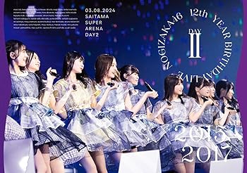 【中古】12th YEAR BIRTHDAY LIVE　DAY2 [Blu-ray] (通常盤) 乃木坂46