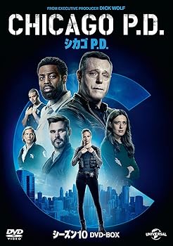 【中古】(未使用･未開封品)シカゴ P.D. シーズン10 DVD-BOX ジェイソン・ベギー