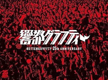 【中古】(未使用･未開封品)ROTTENGRAFFTY 25th Anniversary 響都グラフティー [完全生産限定盤] [2DVD + 2CD + PHOTOBOOK] ROTTENGRAFFTY