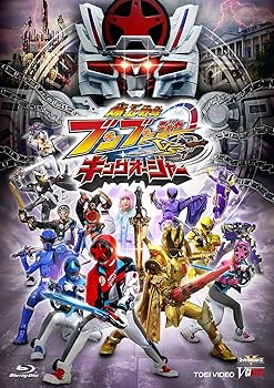 【中古】(未使用･未開封品)爆上戦隊ブンブンジャーVSキングオージャー [Blu-ray] 井内悠陽｜お取り寄せ本舗 KOBACO 8,657円