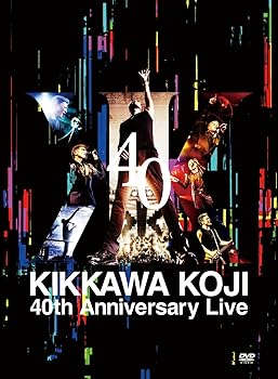 【中古】(未使用･未開封品)KIKKAWA KOJI 40th Anniversary Live (完全生産限定盤) [DVD] 吉川晃司