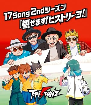 【中古】(未使用･未開封品)17Song 2ndシーズン『観せます！ヒストリーヨ！』 [Blu-ray] - T-Pistonz (特典なし) T-Pistonz