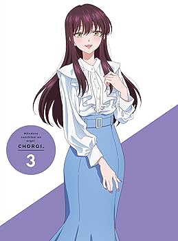 【中古】(未使用･未開封品)帝乃三姉妹は案外、チョロい。3(完全生産限定版) [Blu-ray] 日向未南