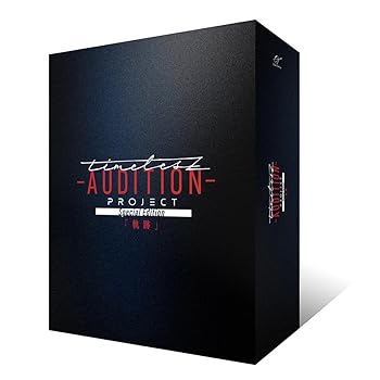 【中古】timelesz project -AUDITION- Special Edition「軌跡」(初回限定盤) [DVD] ヴァリアス・アーティスト