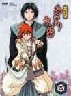 【中古】(非常に良い)人形(からくり)草紙あやつり左近 第四巻 [DVD] 緒方恵美
