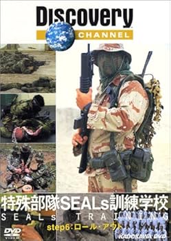 【中古】(未使用･未開封品)ディスカバリーチャンネル 特殊部隊 SEALs 訓練学校 step6:ロール・アウト [DVD]｜お取り寄せ本舗 KOBACO