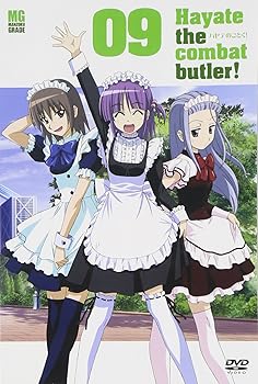 【中古】(非常に良い)ハヤテのごとく! 09 [DVD] 若本規夫