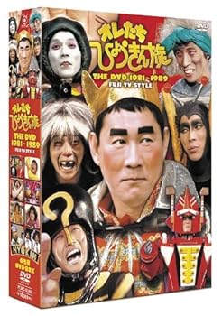 【中古】(非常に良い)フジテレビ開局50周年記念DVD オレたちひょうきん族 THE DVD 1981-1989 ビートたけし