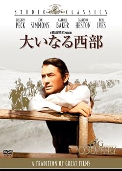 【中古】(未使用･未開封品)大いなる西部 [DVD] グレゴリー・ペック