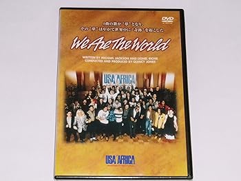 【中古】(未使用･未開封品)ウイ・アー・ザ・ワールド [DVD] USA・フォー・アフリカ｜お取り寄せ本舗 KOBACO