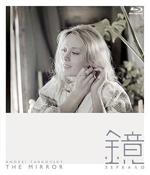 【中古】(未使用･未開封品)鏡 [Blu-ray] マルガリータ・テレホ｜お取り寄せ本舗 KOBACO