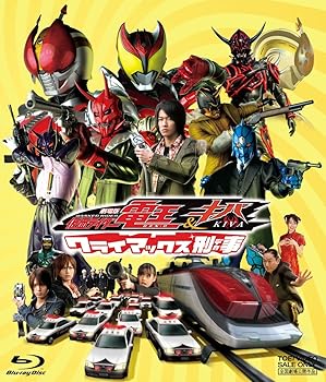 【中古】(非常に良い)劇場版 仮面ライダー電王&キバ クライマックス刑事 [Blu-ray] 佐藤健