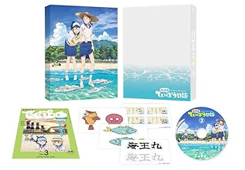 【中古】(非常に良い)放課後ていぼう日誌 Vol.3 [Blu-ray] 高尾奏音