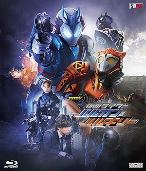 【中古】ゼロワン Others 仮面ライダーバルカン&バルキリー ダイアウルフゼツメライズキー&サーバルタイガーゼツメライズキー版(初回生産限定) [Blu-ray]｜お取り寄せ本舗 KOBACO