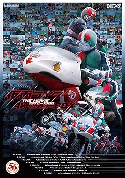 【中古】仮面ライダー THE MOVIE 1972-1988 4KリマスターBOX(4K ULTRA HD Blu-ray & Blu-ray Disc 4枚組) 藤岡弘、