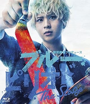 【中古】(未使用･未開封品)銀河劇場プロデュース「ブルーピリオド」The Stage Blu-ray ?山口つばさ・講談社/「ブルーピリオド」The Stage 製作委員会