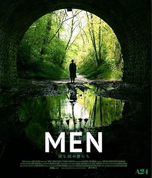 【中古】(未使用･未開封品)MEN 同じ顔の男たち [Blu-ray] ジェシー・バックリー,ロリー・キニア,パーパ・エッシードゥ,ゲイル・ランキン,サラ・トゥーミィ｜お取り寄せ本舗 KOBACO