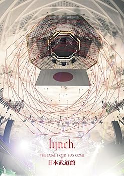 【中古】(非常に良い)THE FATAL HOUR HAS COME AT 日本武道館 [DVD] lynch.｜お取り寄せ本舗 KOBACO