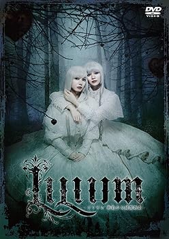 【中古】(未使用･未開封品)『LILIUM -リリウム 新約少女純潔歌劇-』TRUMP series (特典なし) [DVD] 内田未来｜お取り寄せ本舗 KOBACO