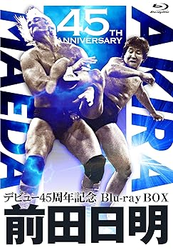 【中古】前田日明デビュー45周年記念Blu-ray BOX [Blu-ray] 前田日明 22,454円